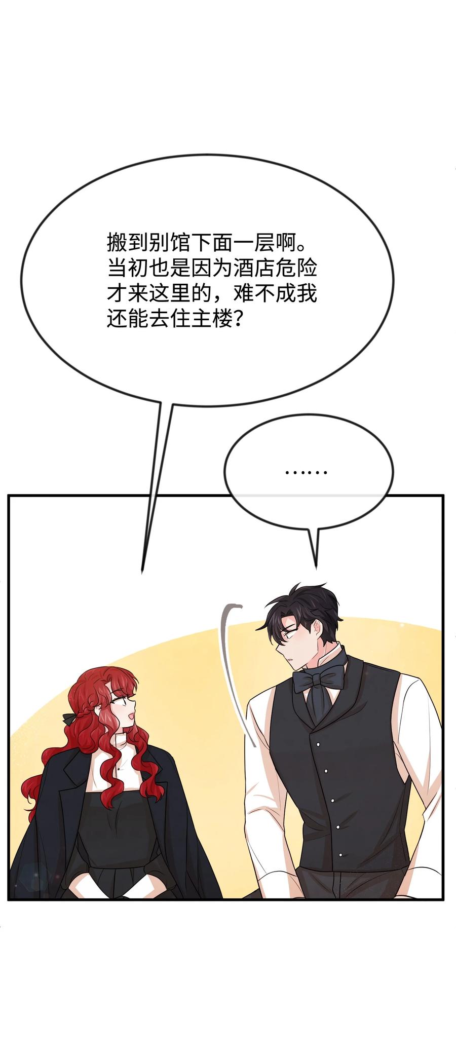 32 你最重要66