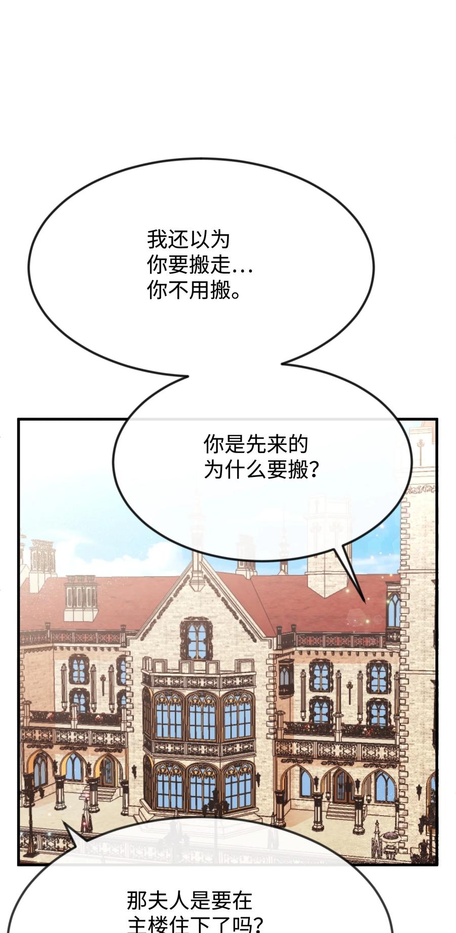 32 你最重要67
