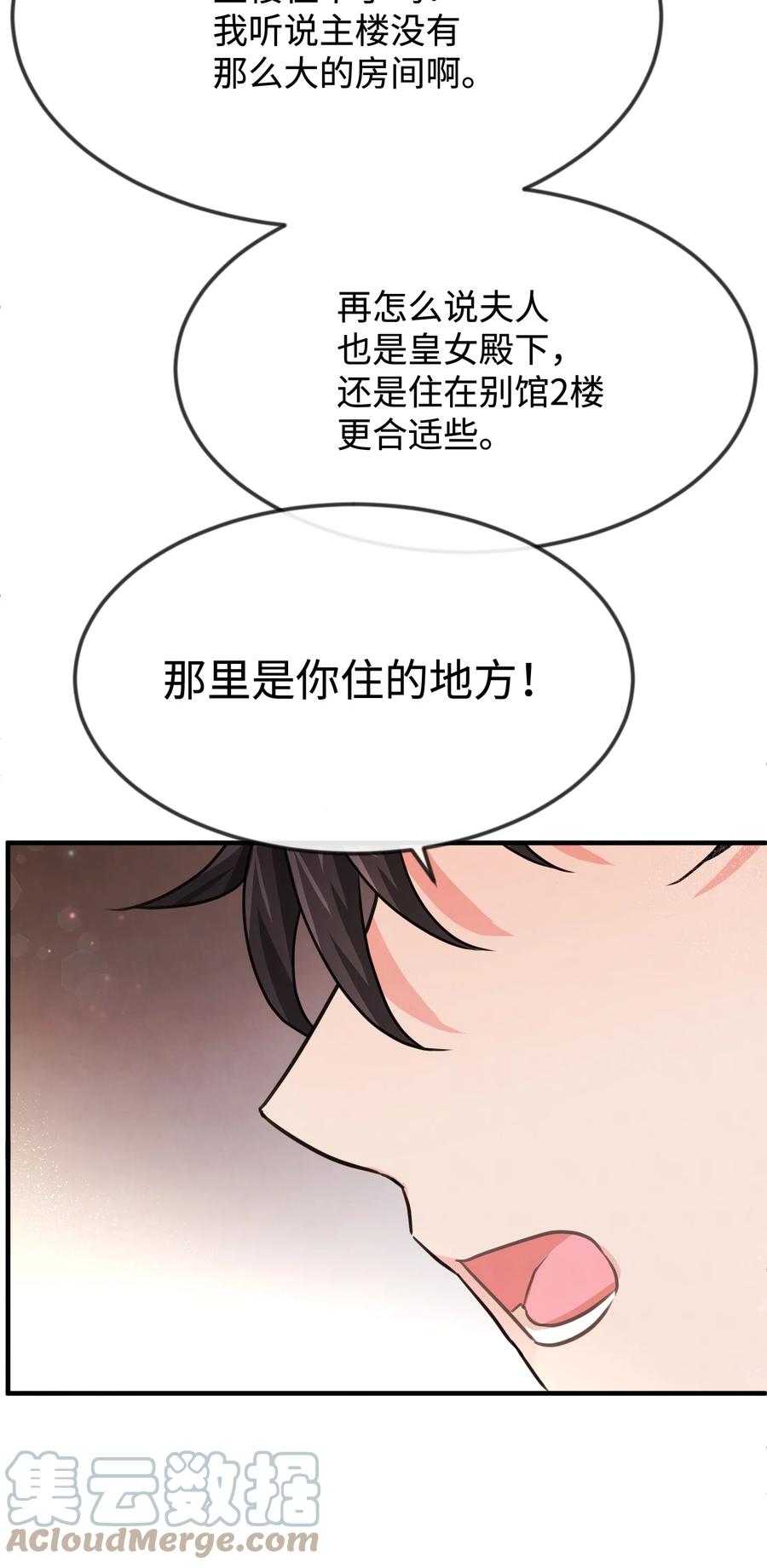 32 你最重要68