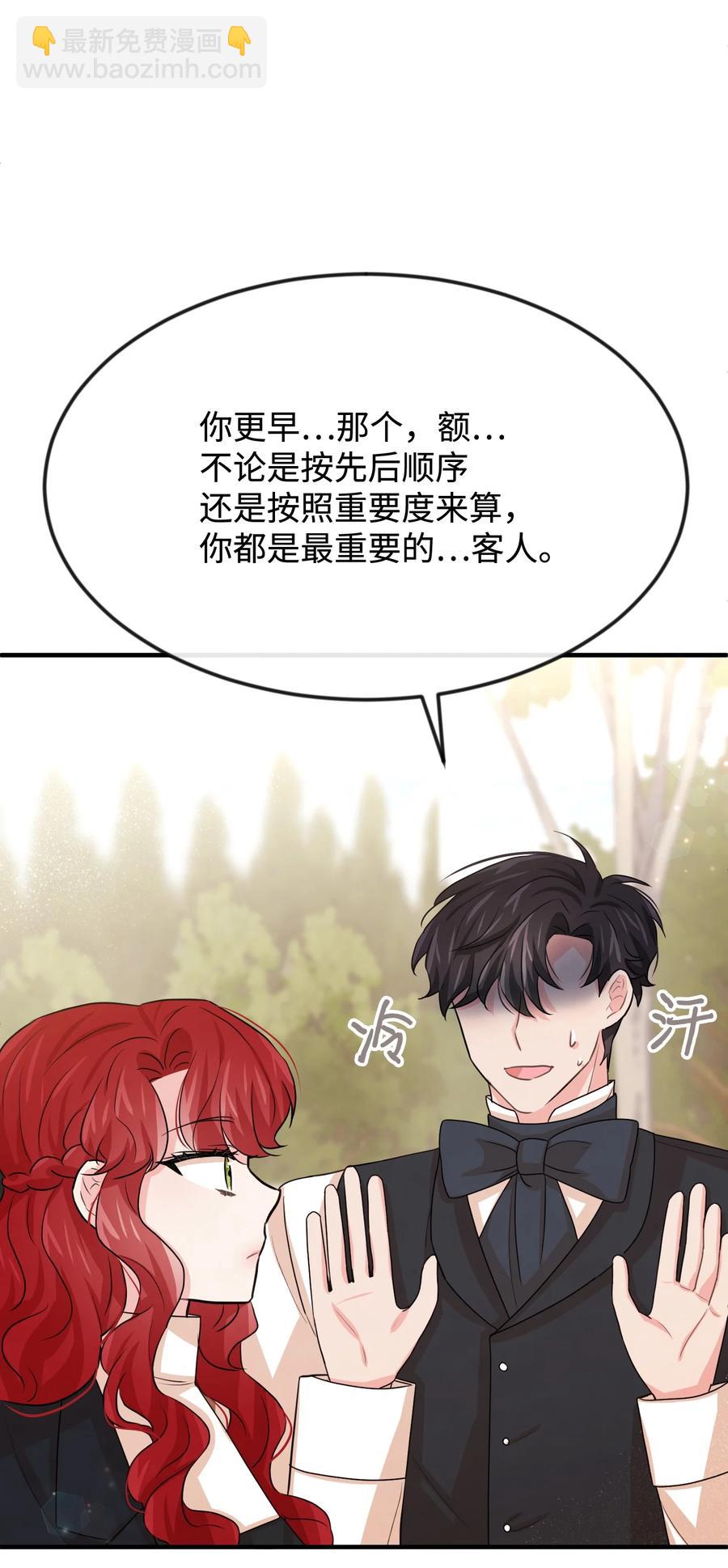 32 你最重要70