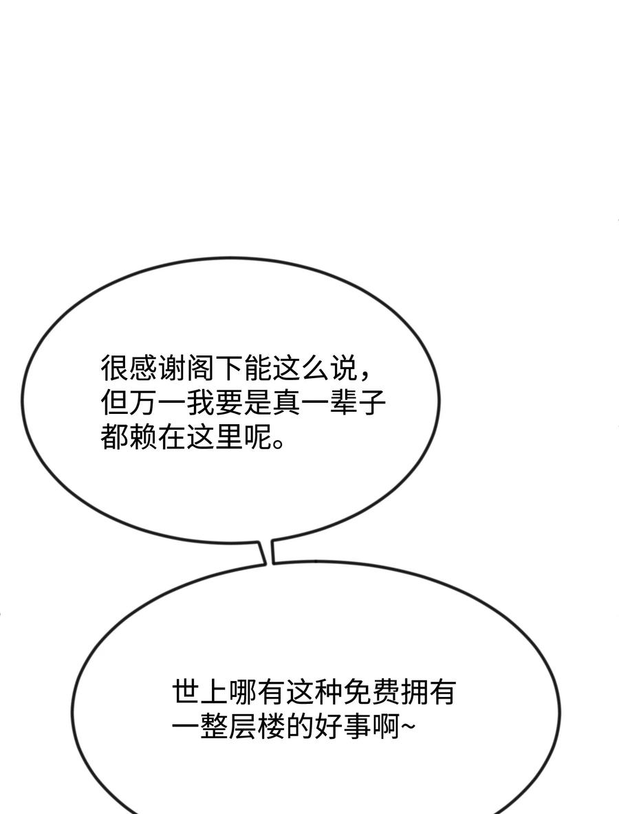 32 你最重要75