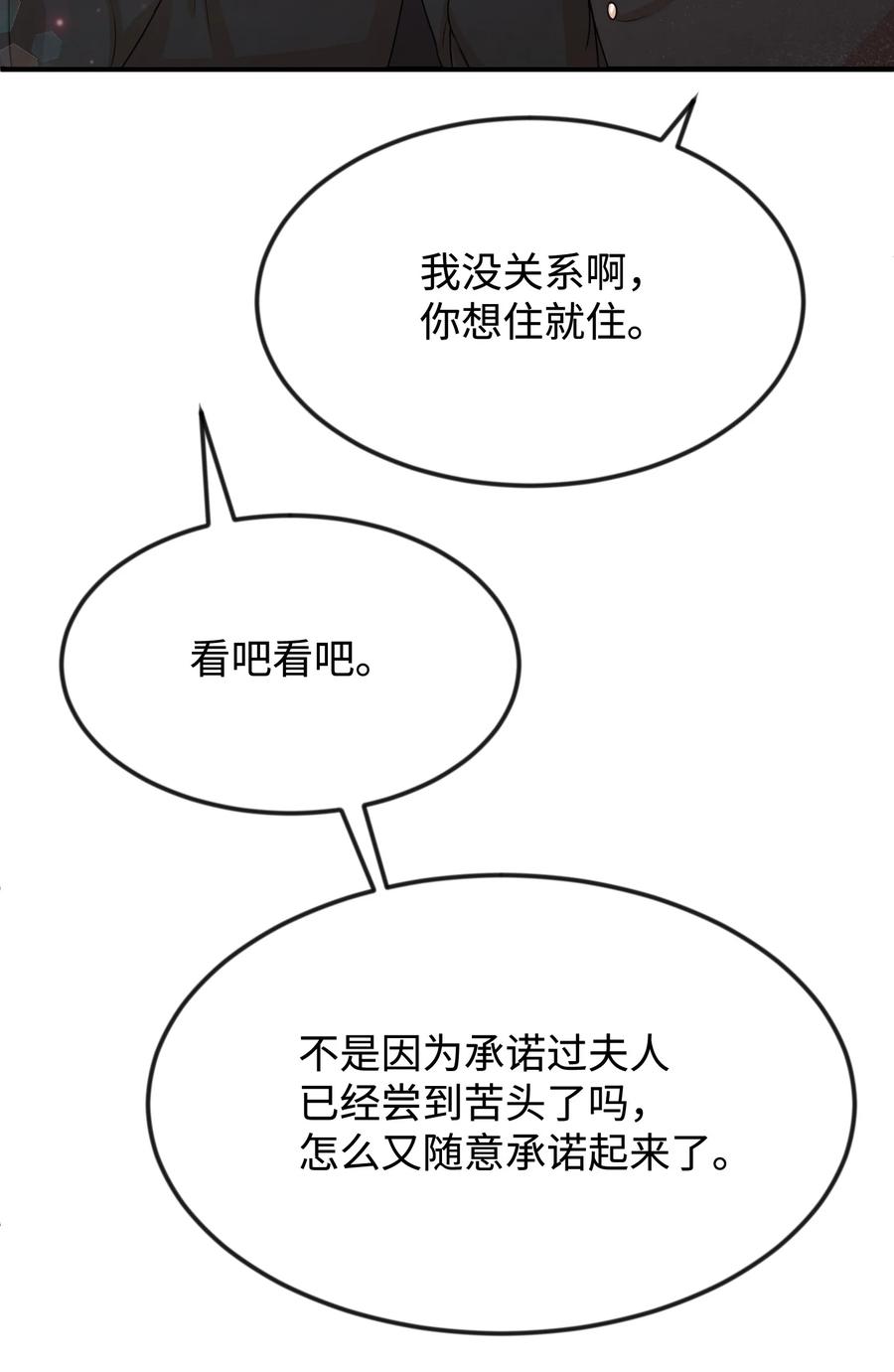 32 你最重要77