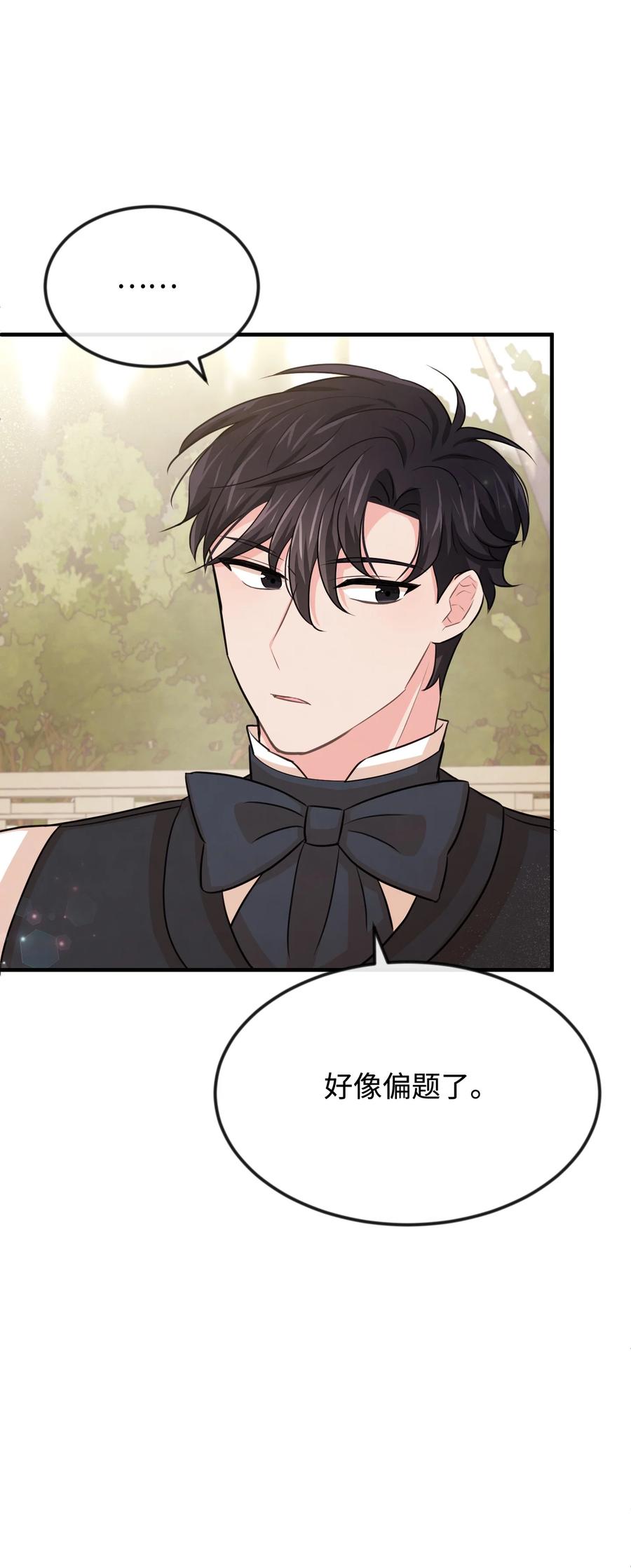 32 你最重要79