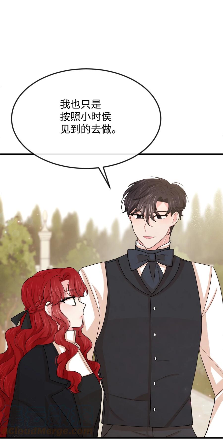 32 你最重要8