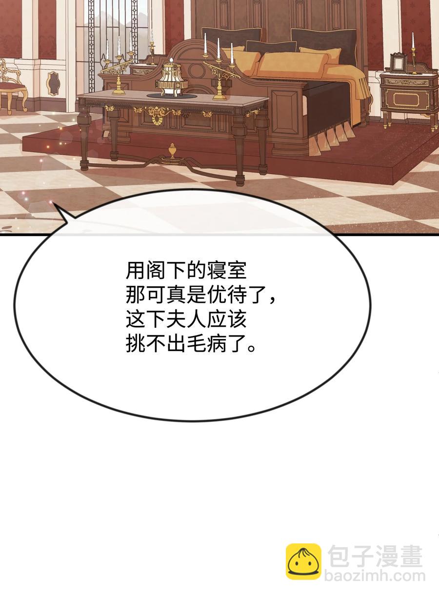 32 你最重要81