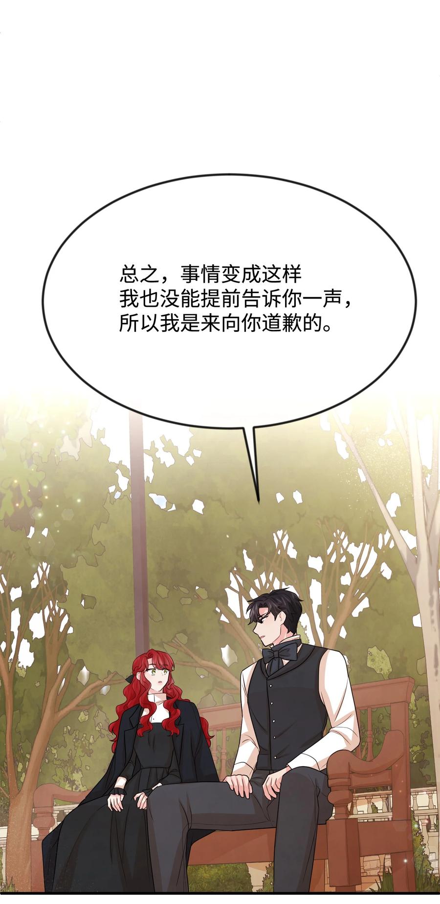 32 你最重要82