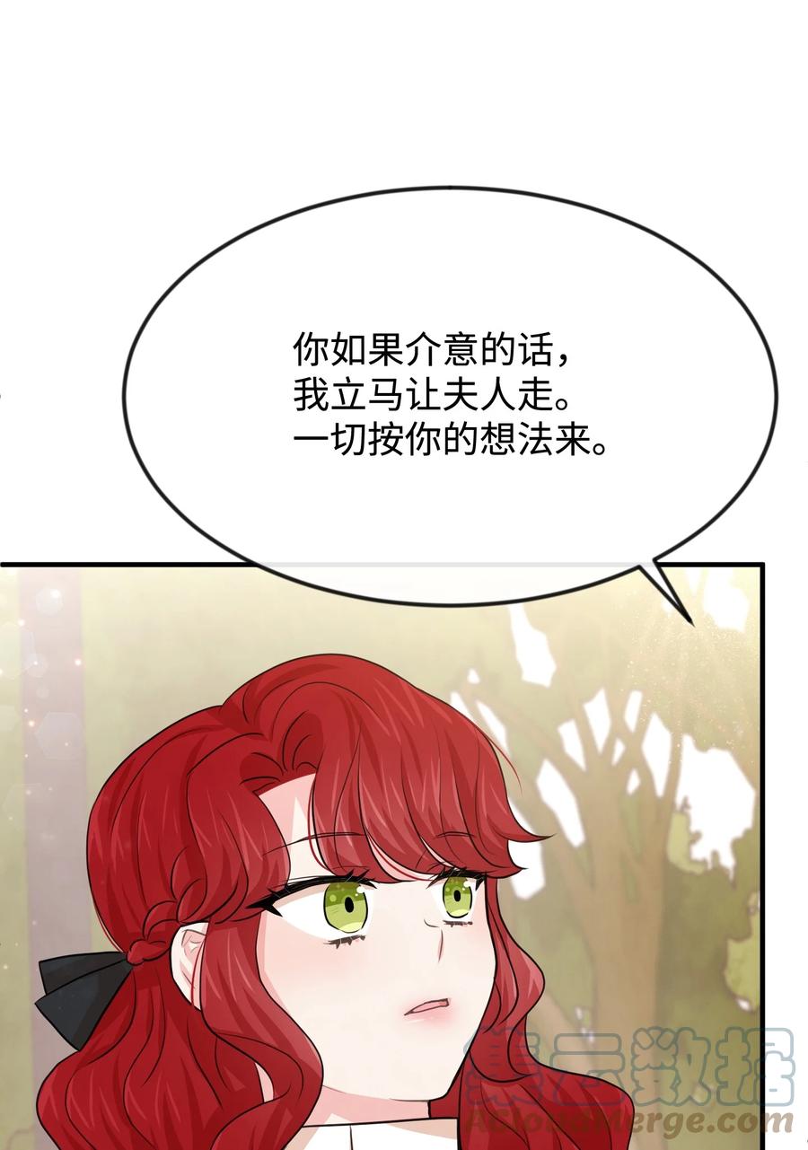 32 你最重要84
