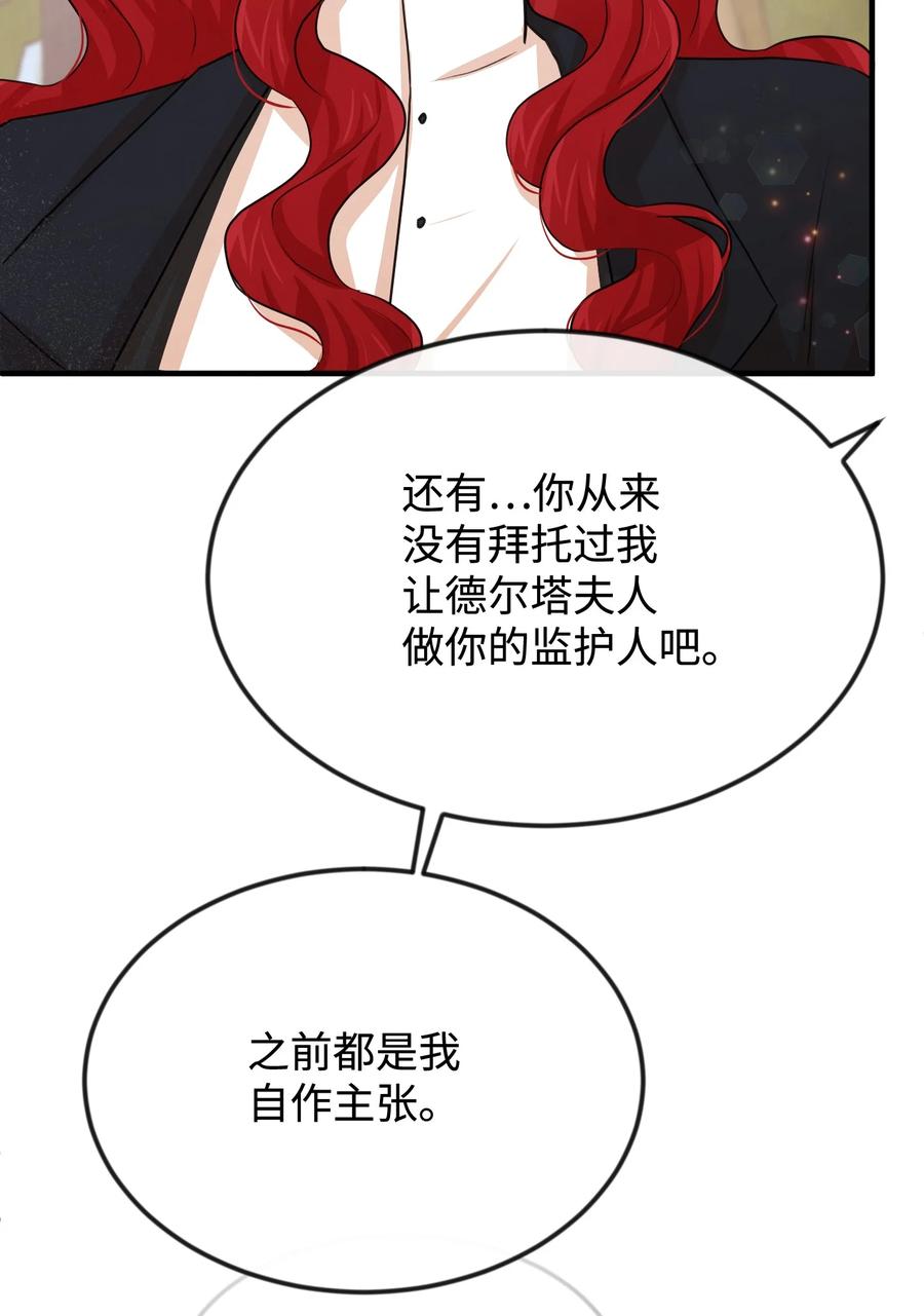 32 你最重要85