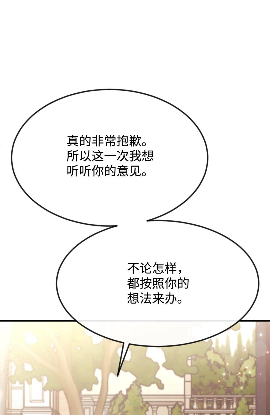 32 你最重要87