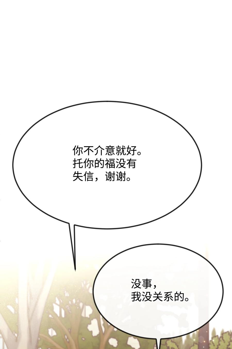 32 你最重要90