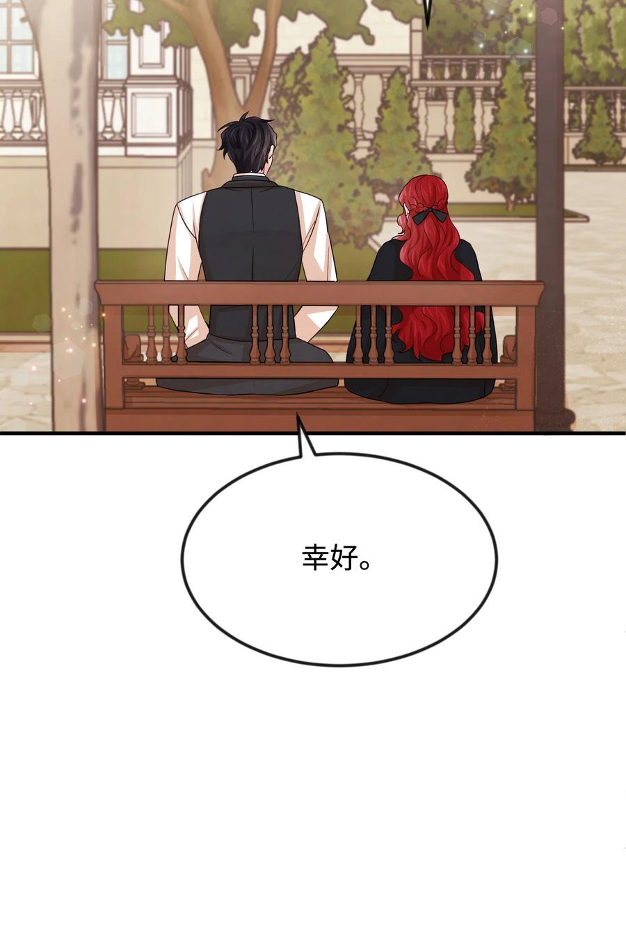 32 你最重要91