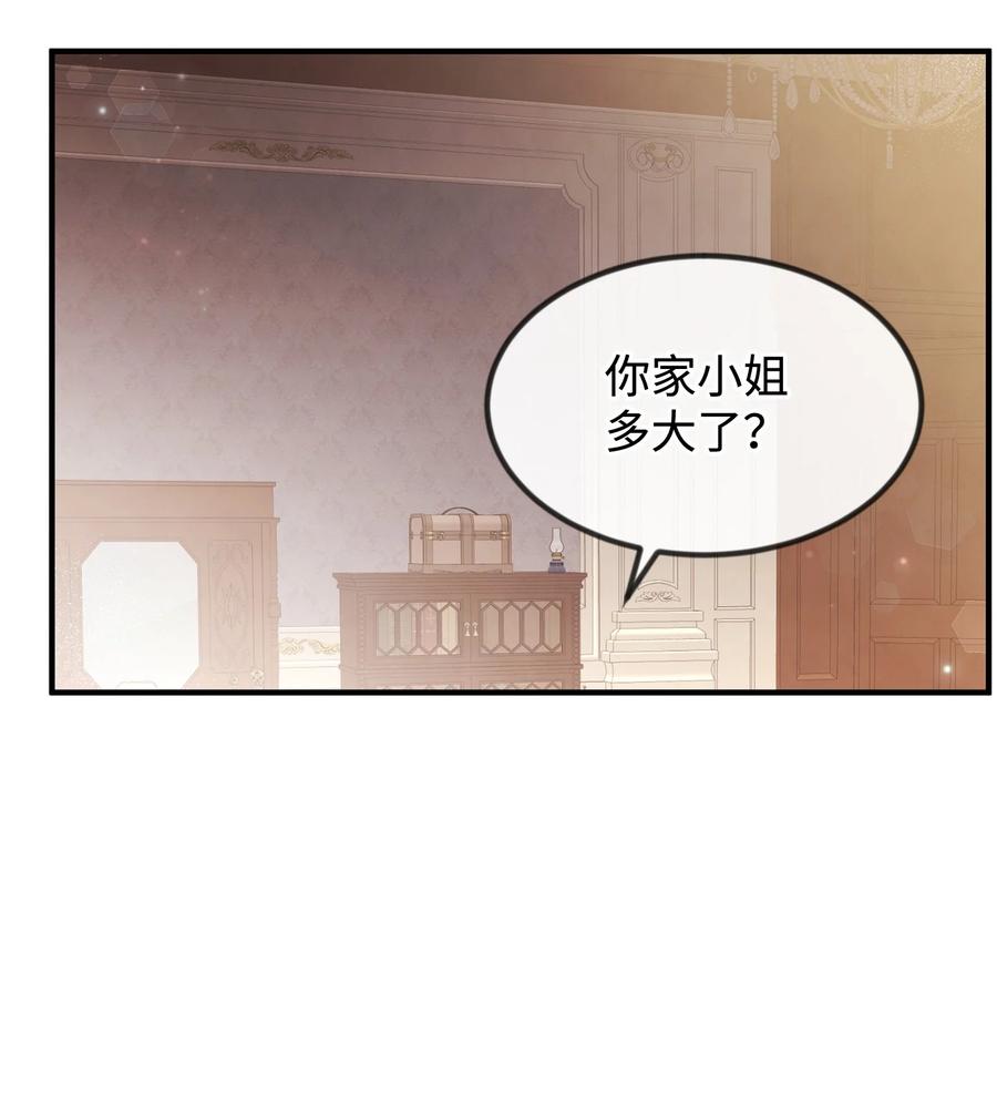 40 天赋26
