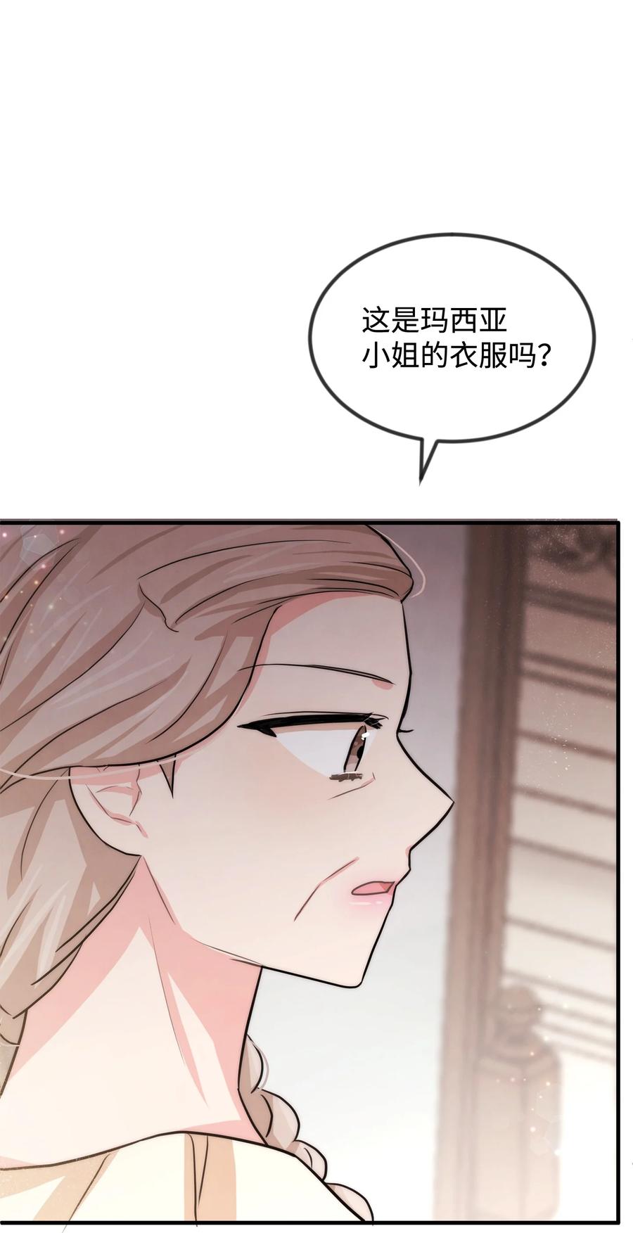 40 天赋31
