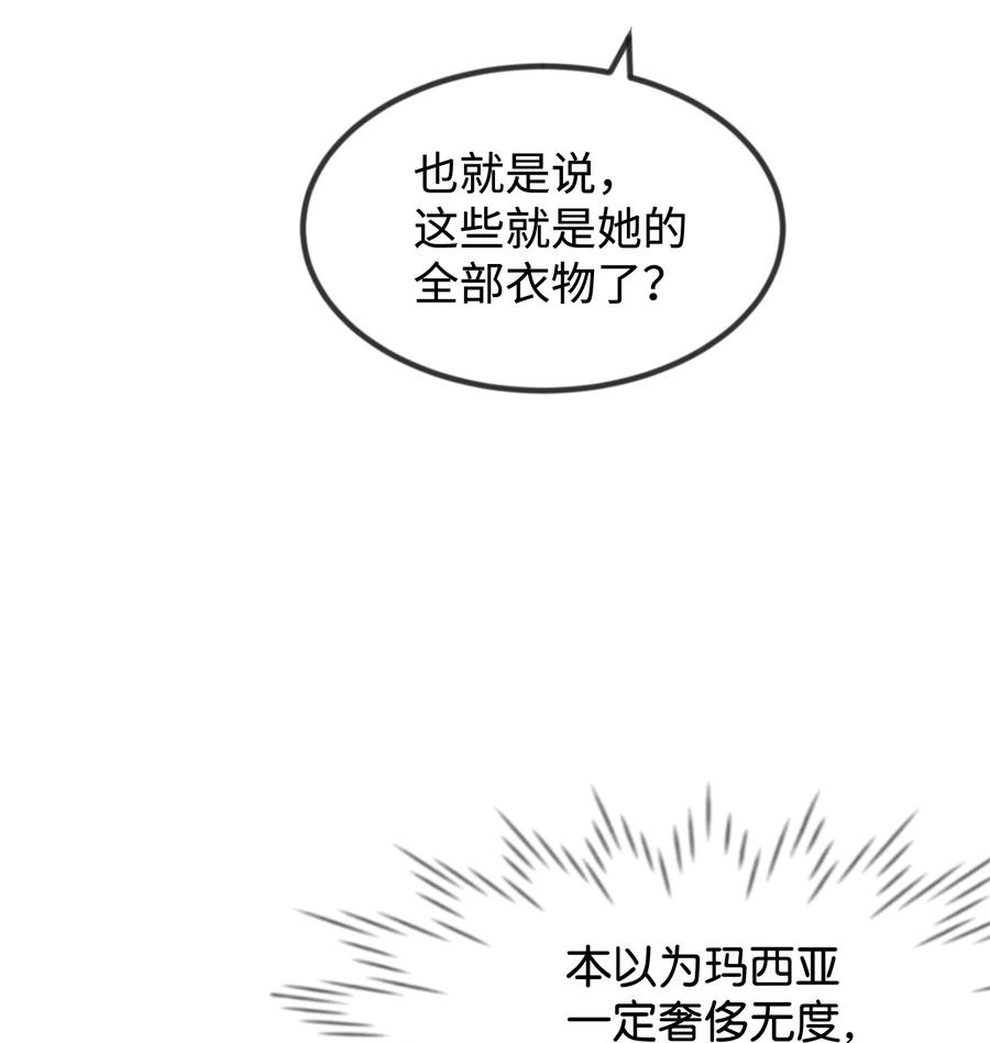 40 天赋34