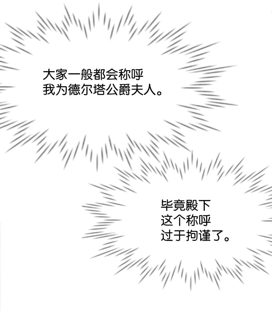 40 天赋47