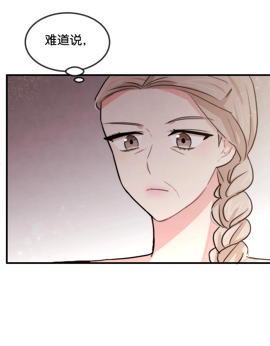 40 天赋59