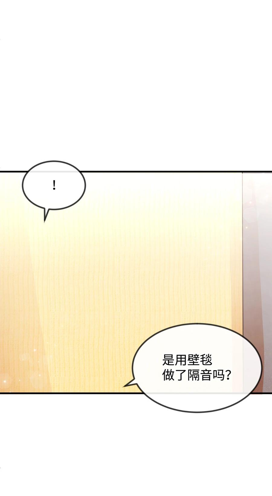 40 天赋68
