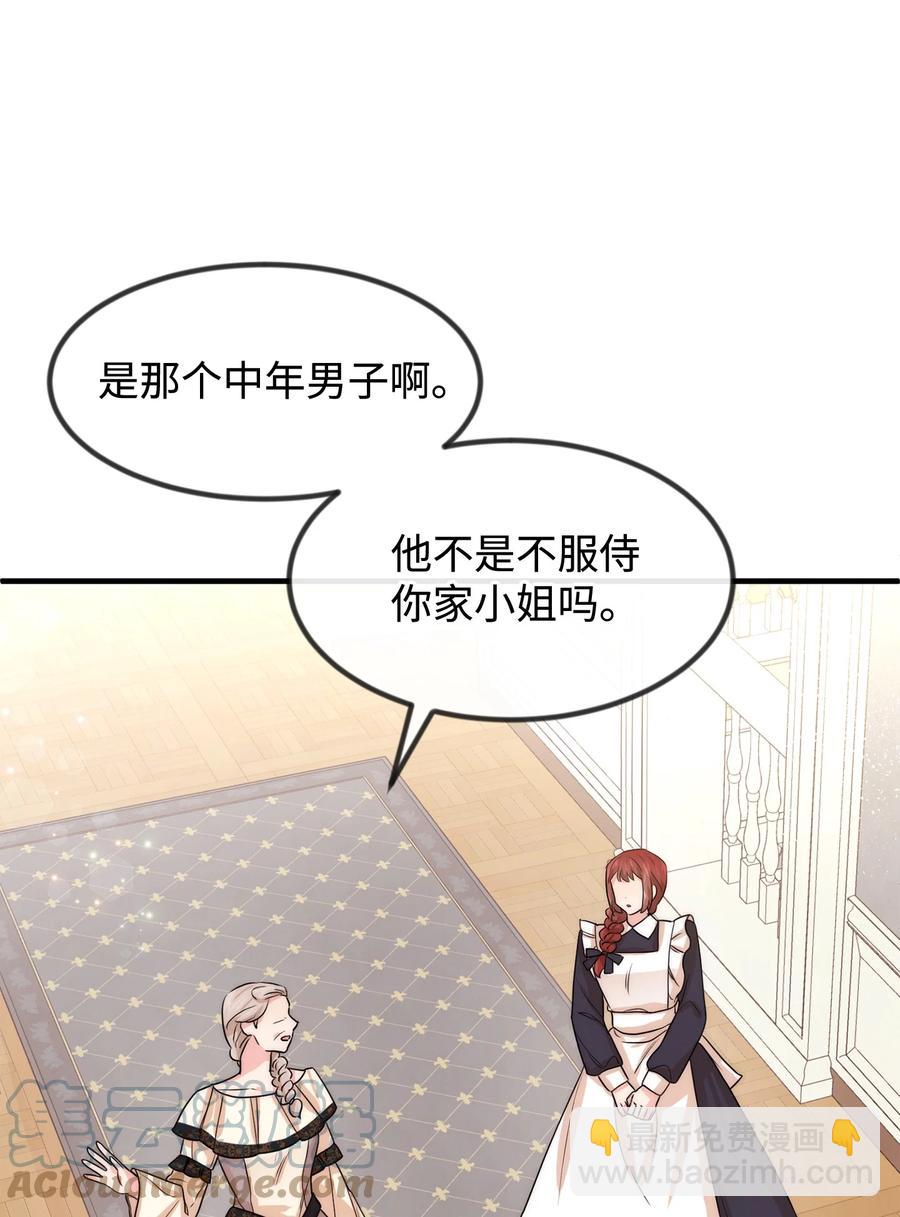 40 天赋70