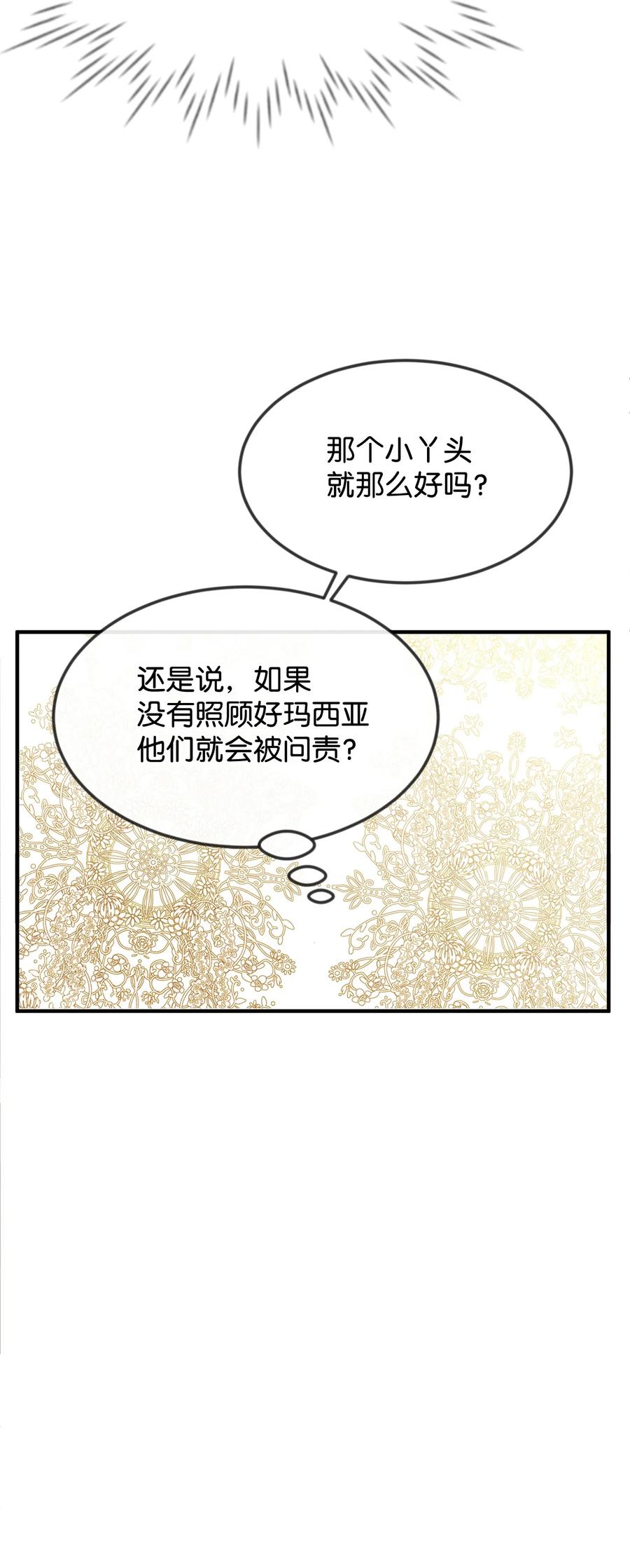40 天赋77
