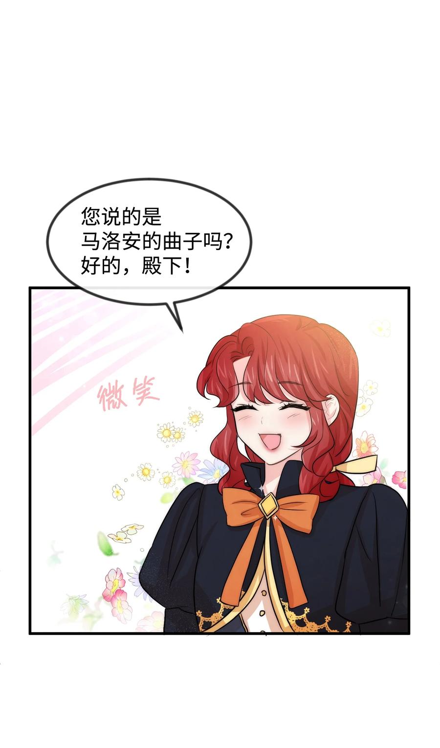 40 天赋81