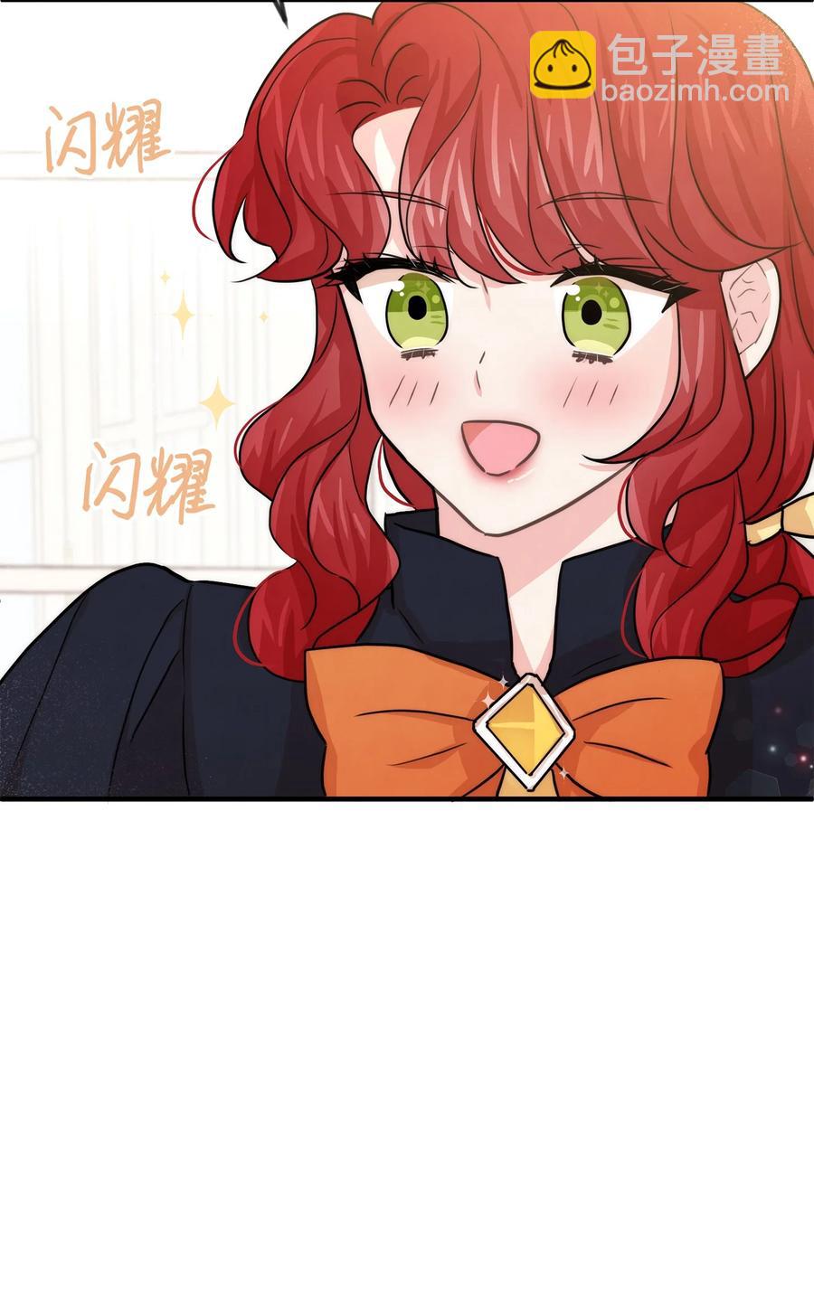 41 公爵夫人的提议10