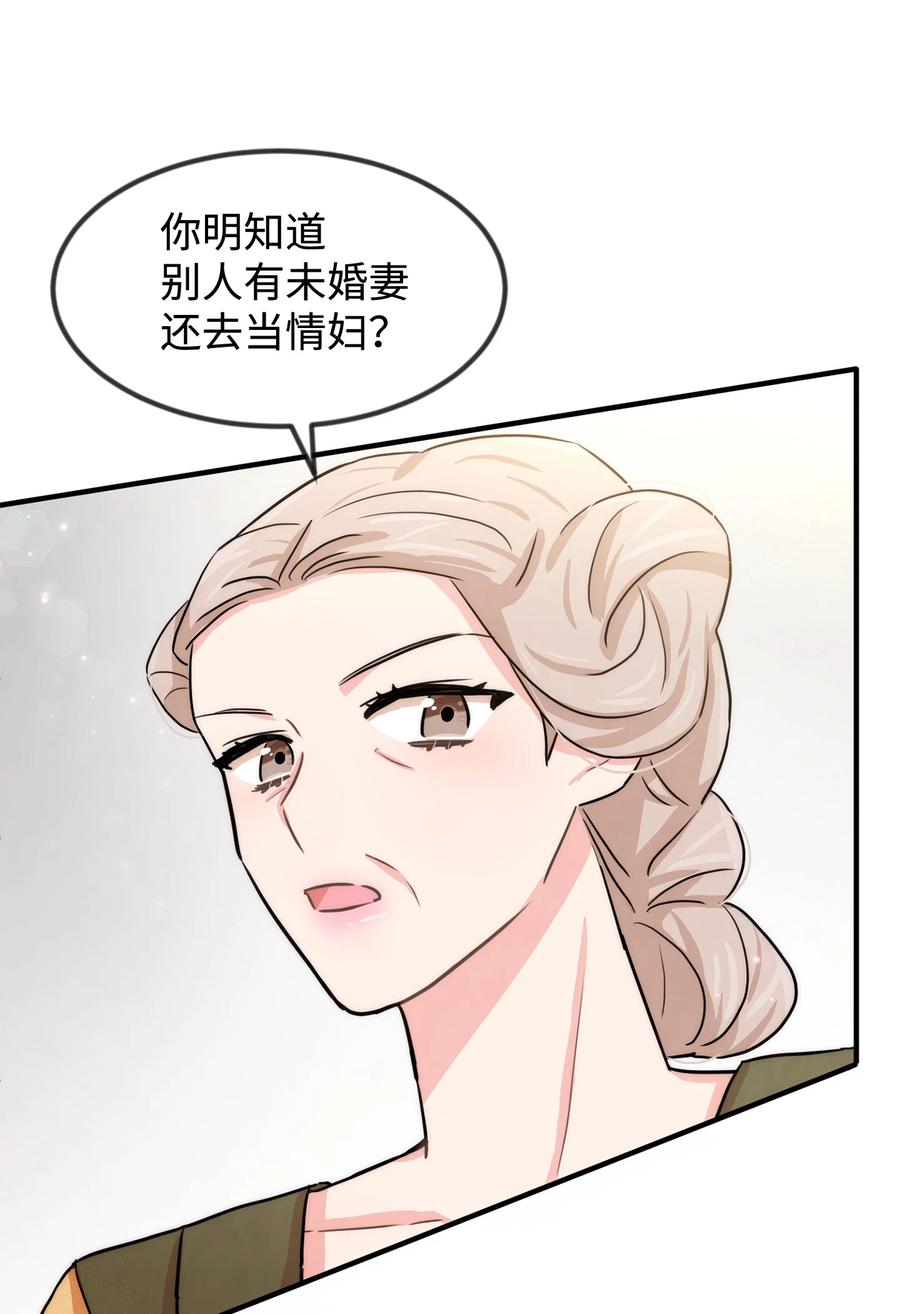 41 公爵夫人的提议18