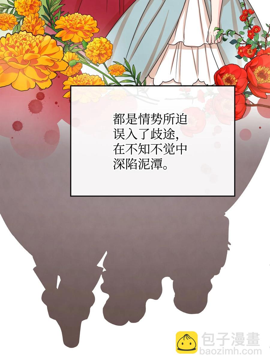 41 公爵夫人的提议24