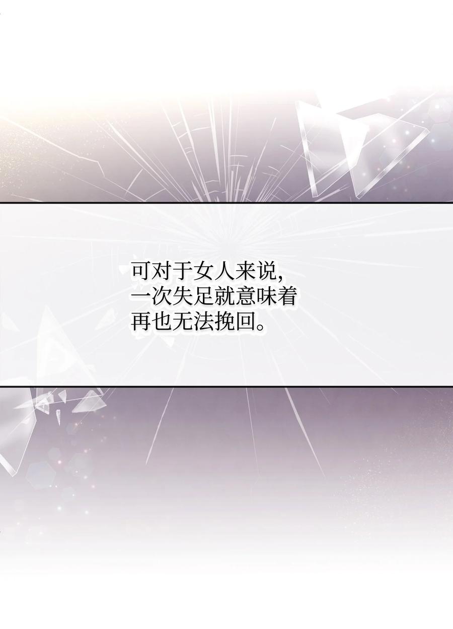 41 公爵夫人的提议26