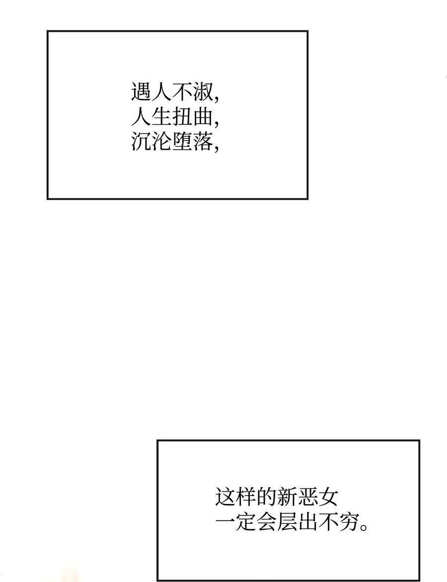 41 公爵夫人的提议36