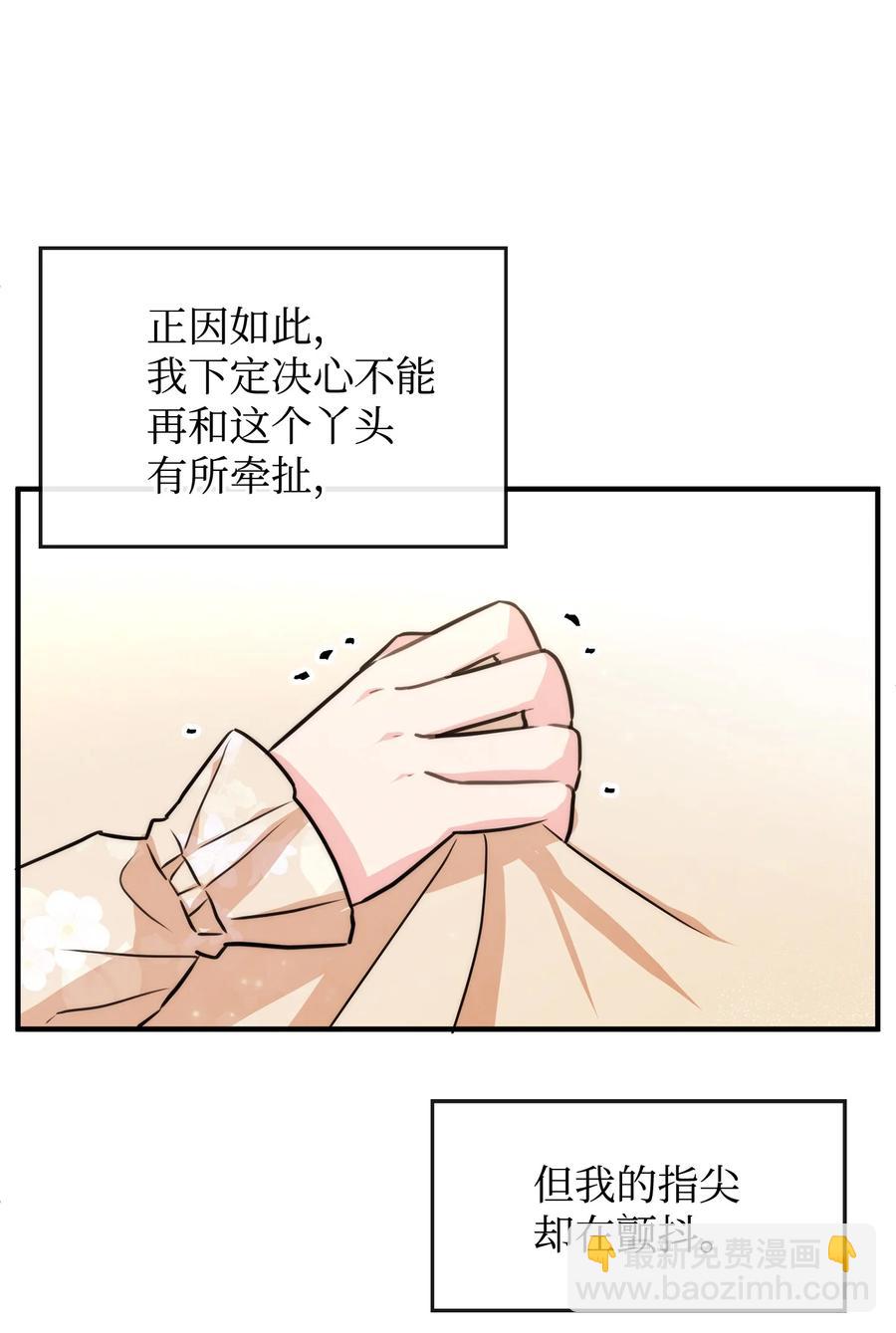 41 公爵夫人的提议5