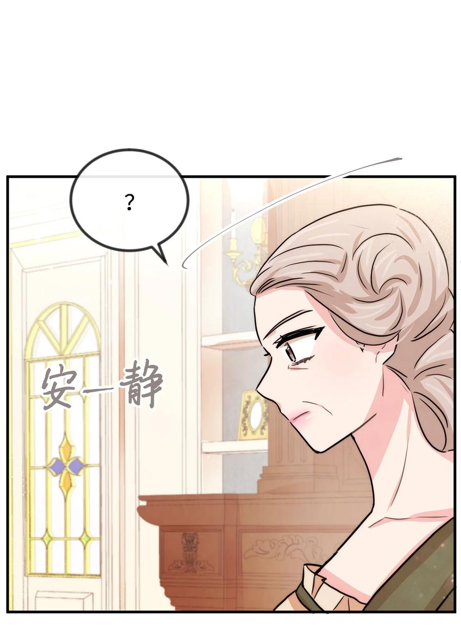 41 公爵夫人的提议55