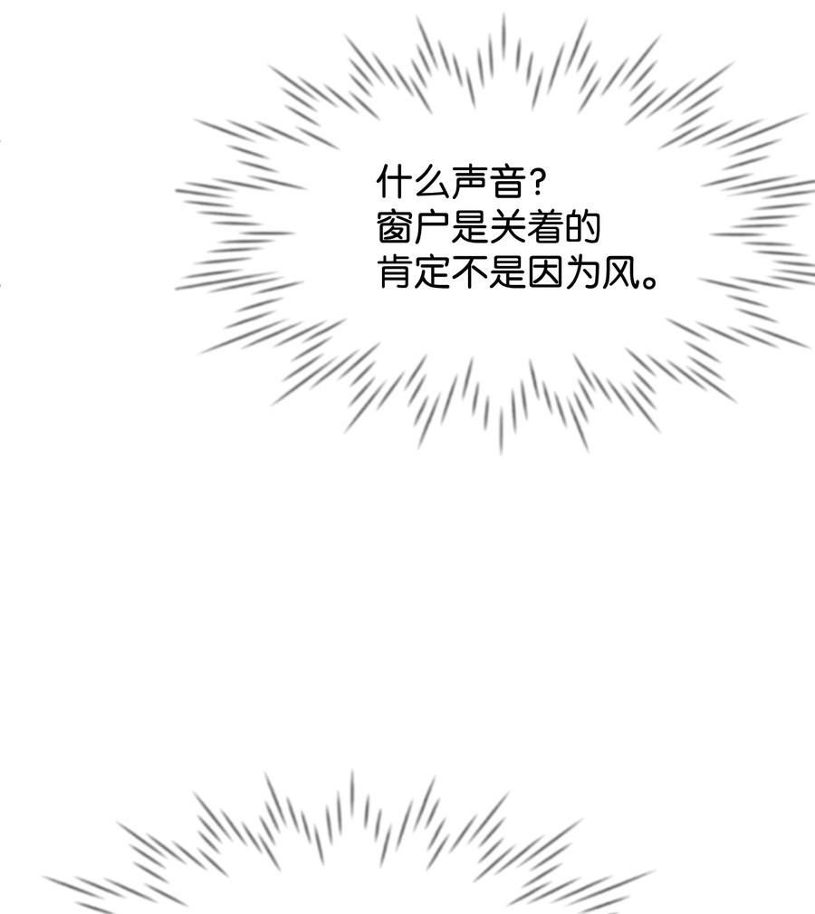 41 公爵夫人的提议56