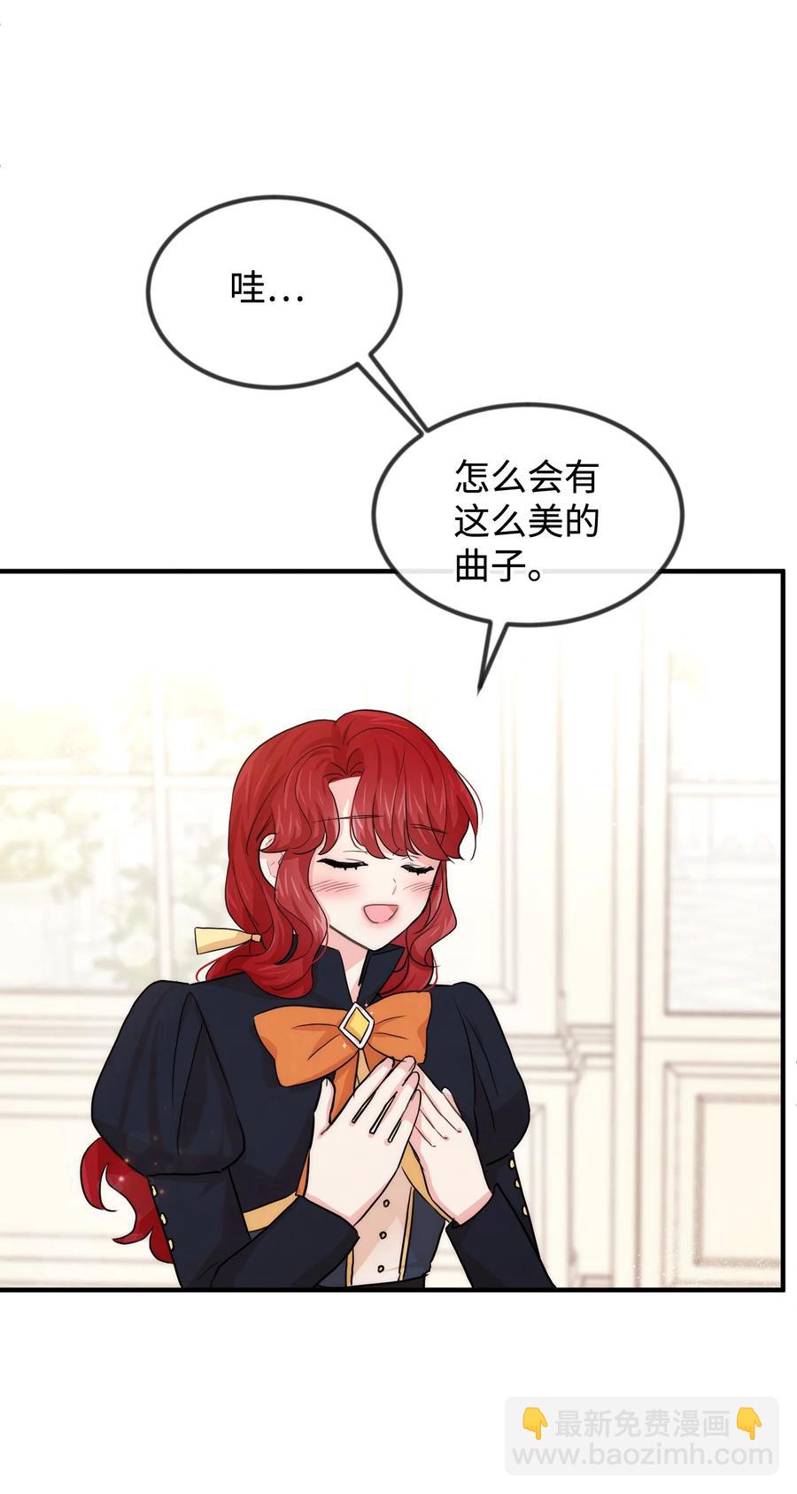 41 公爵夫人的提议7