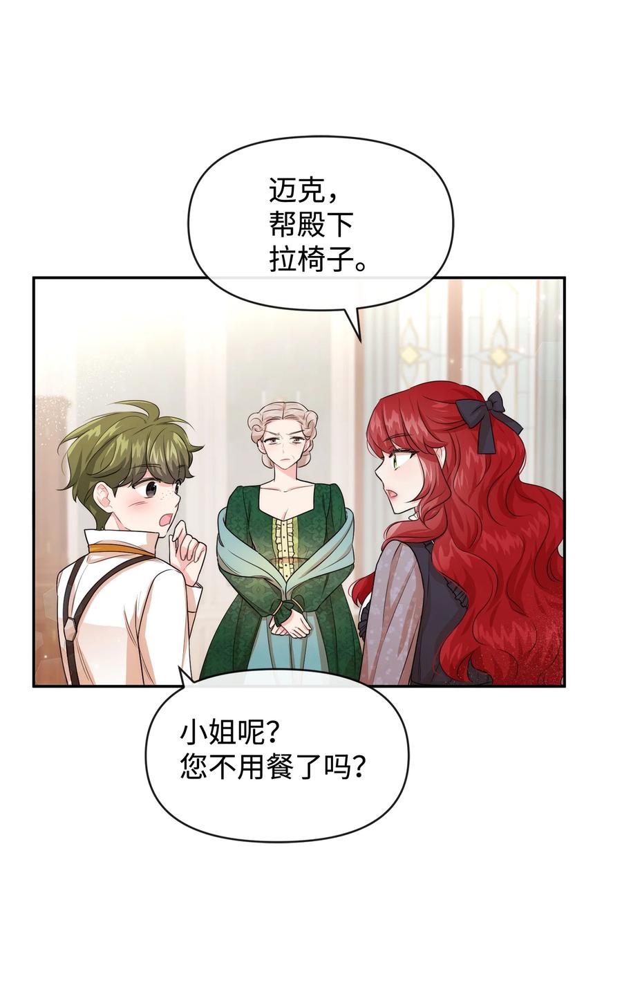 48 名誉的用处1