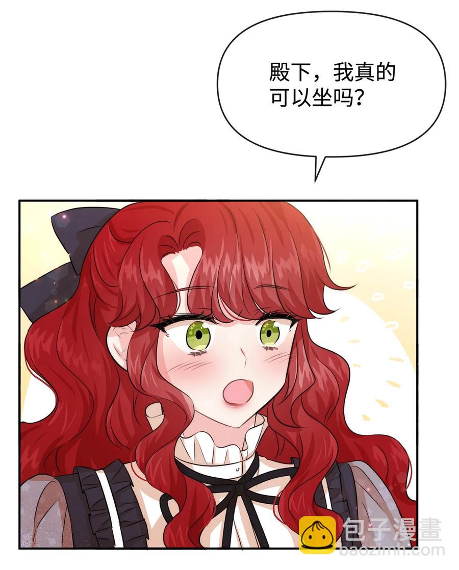 48 名誉的用处11