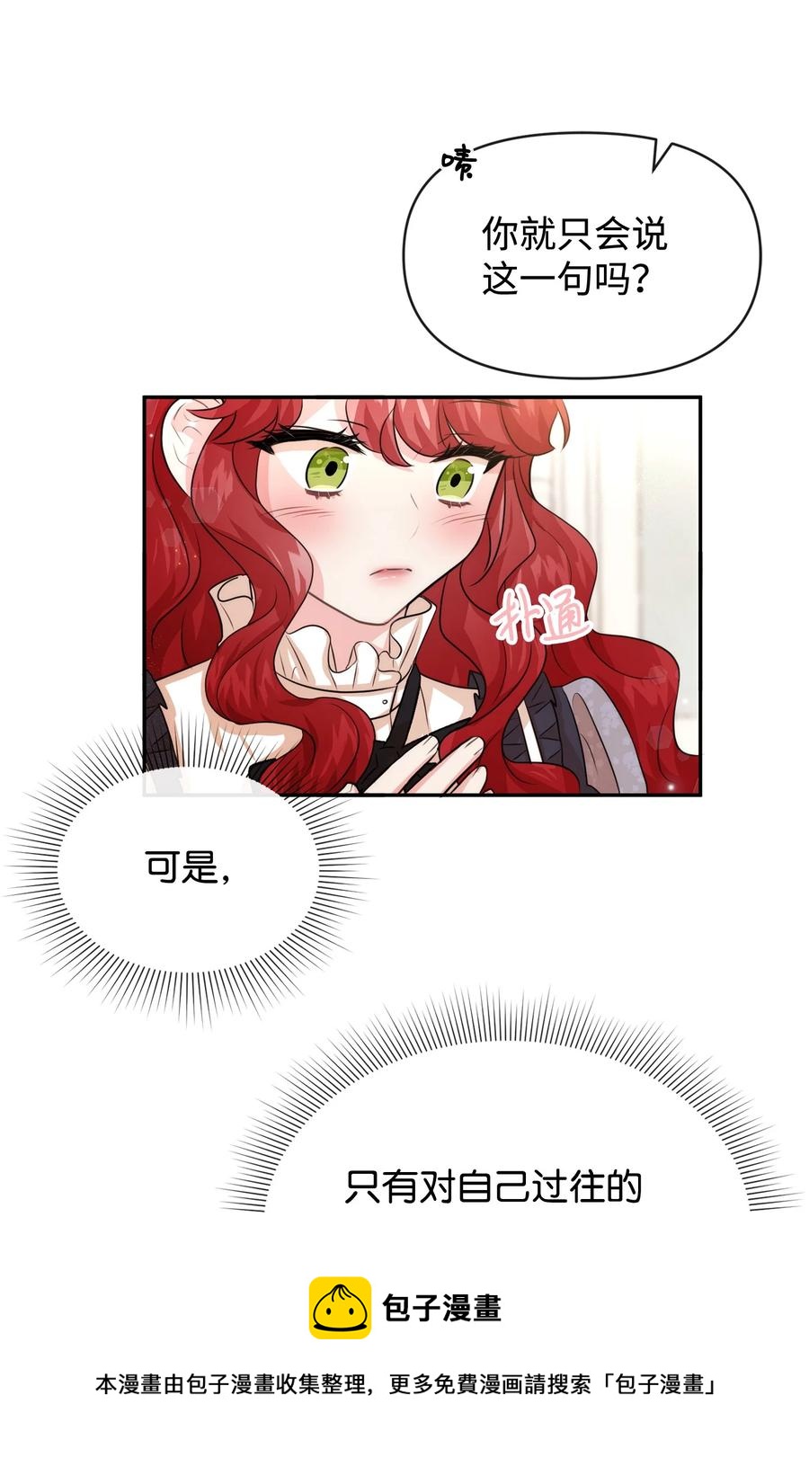48 名誉的用处16