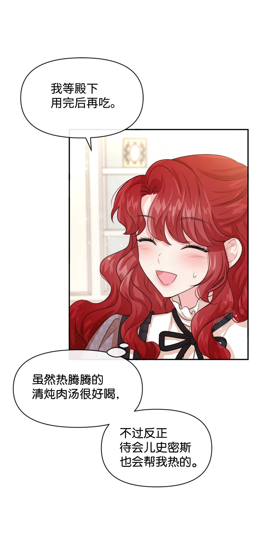 48 名誉的用处2