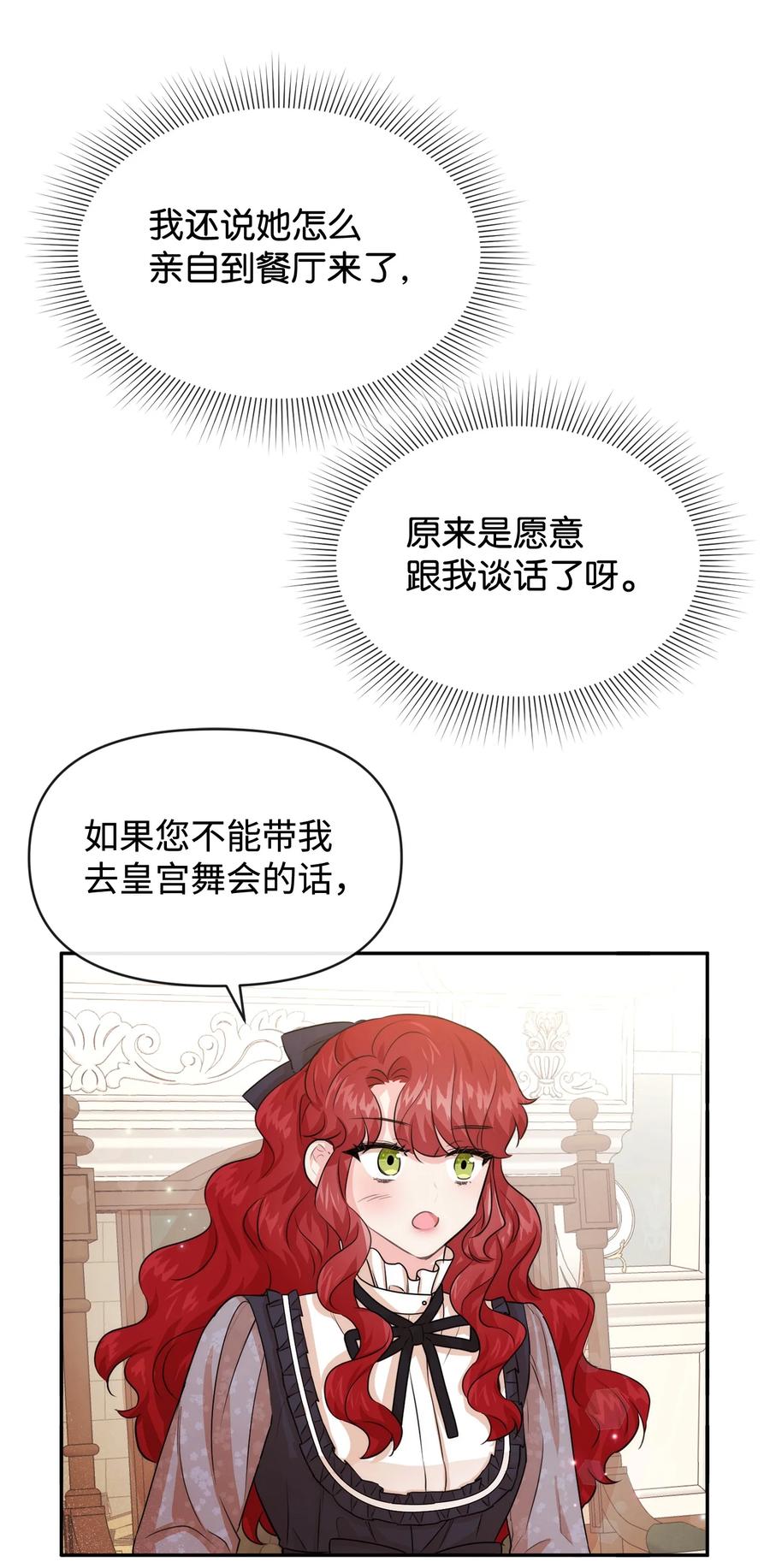 48 名誉的用处22