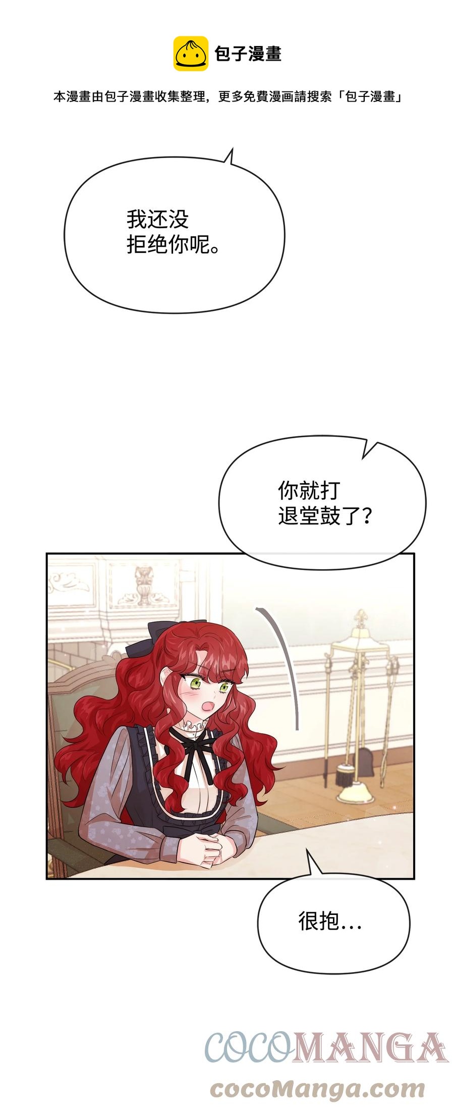 48 名誉的用处24