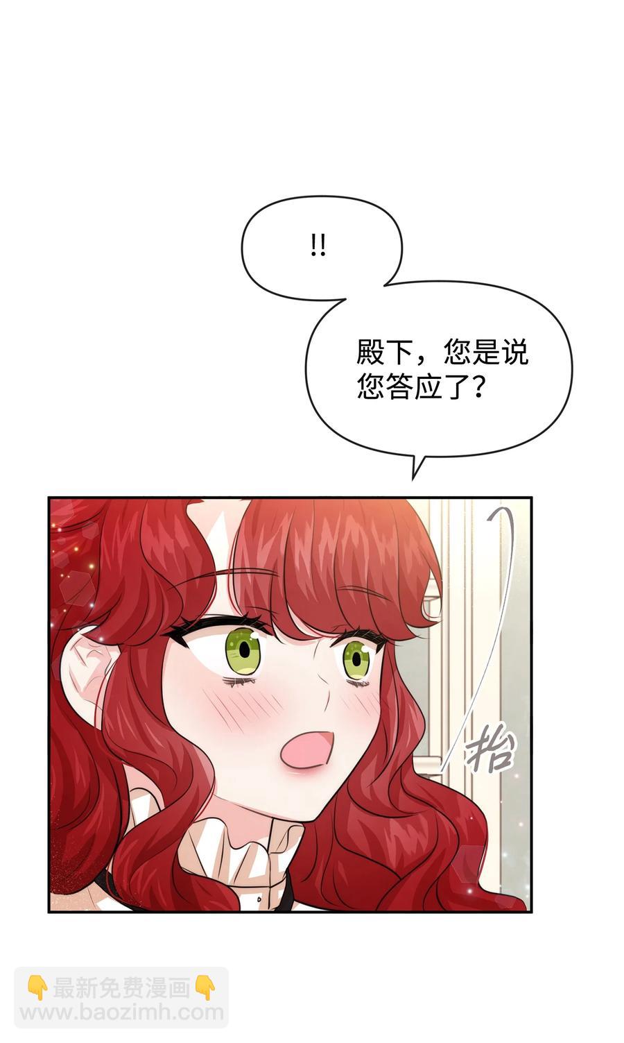 48 名誉的用处25