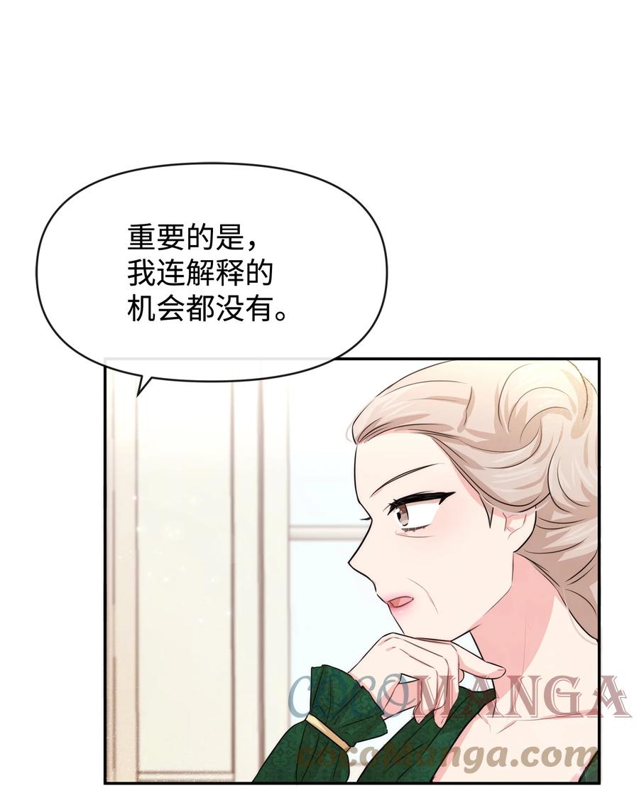 48 名誉的用处33