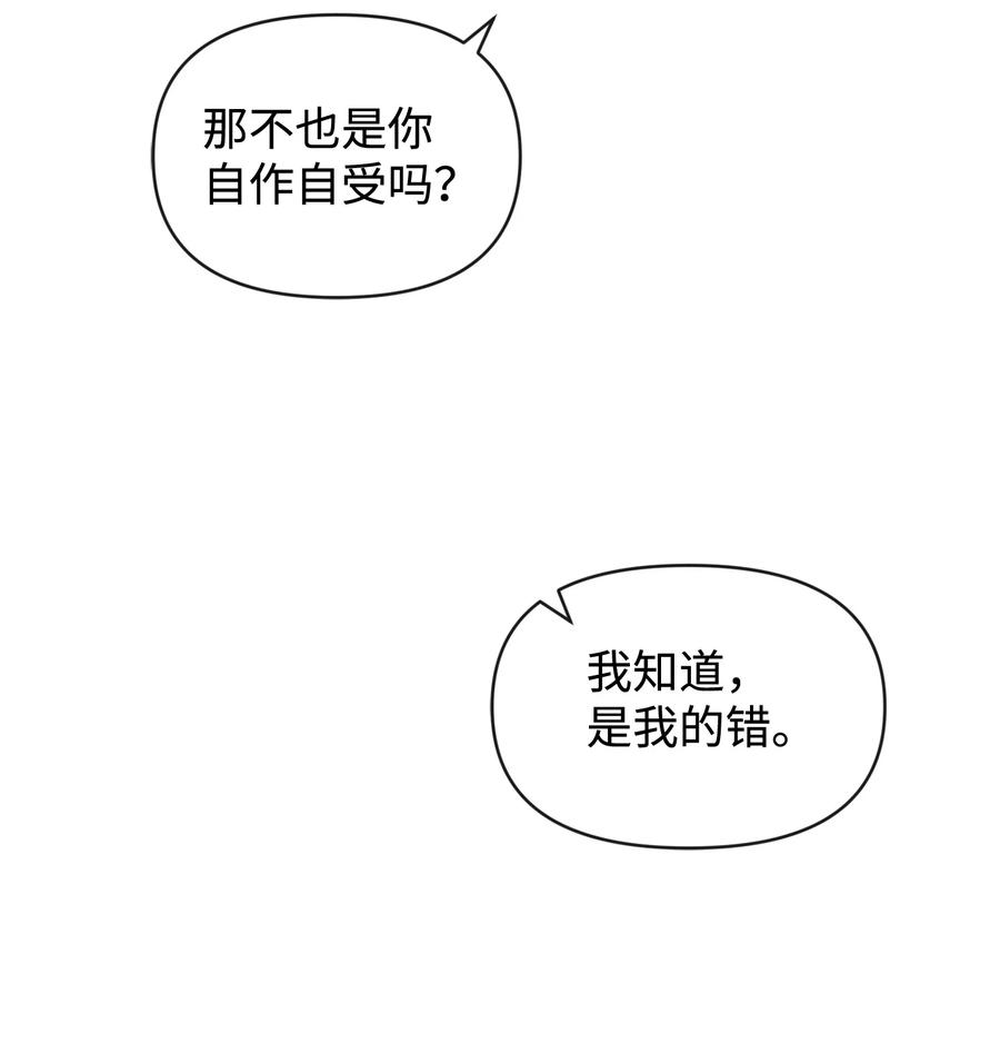 48 名誉的用处34