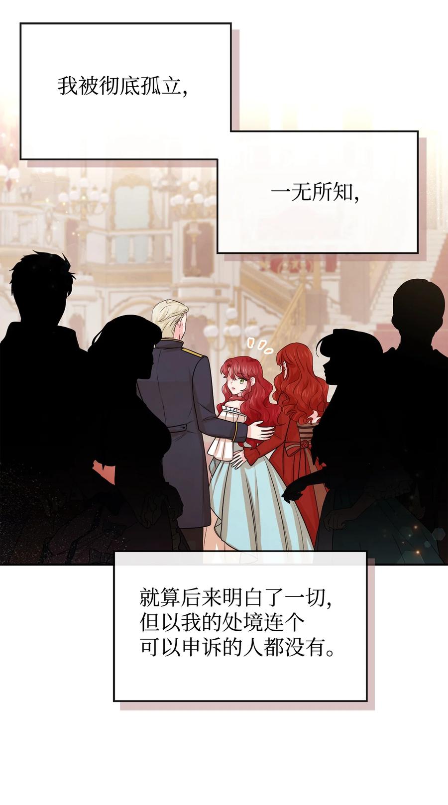 48 名誉的用处35