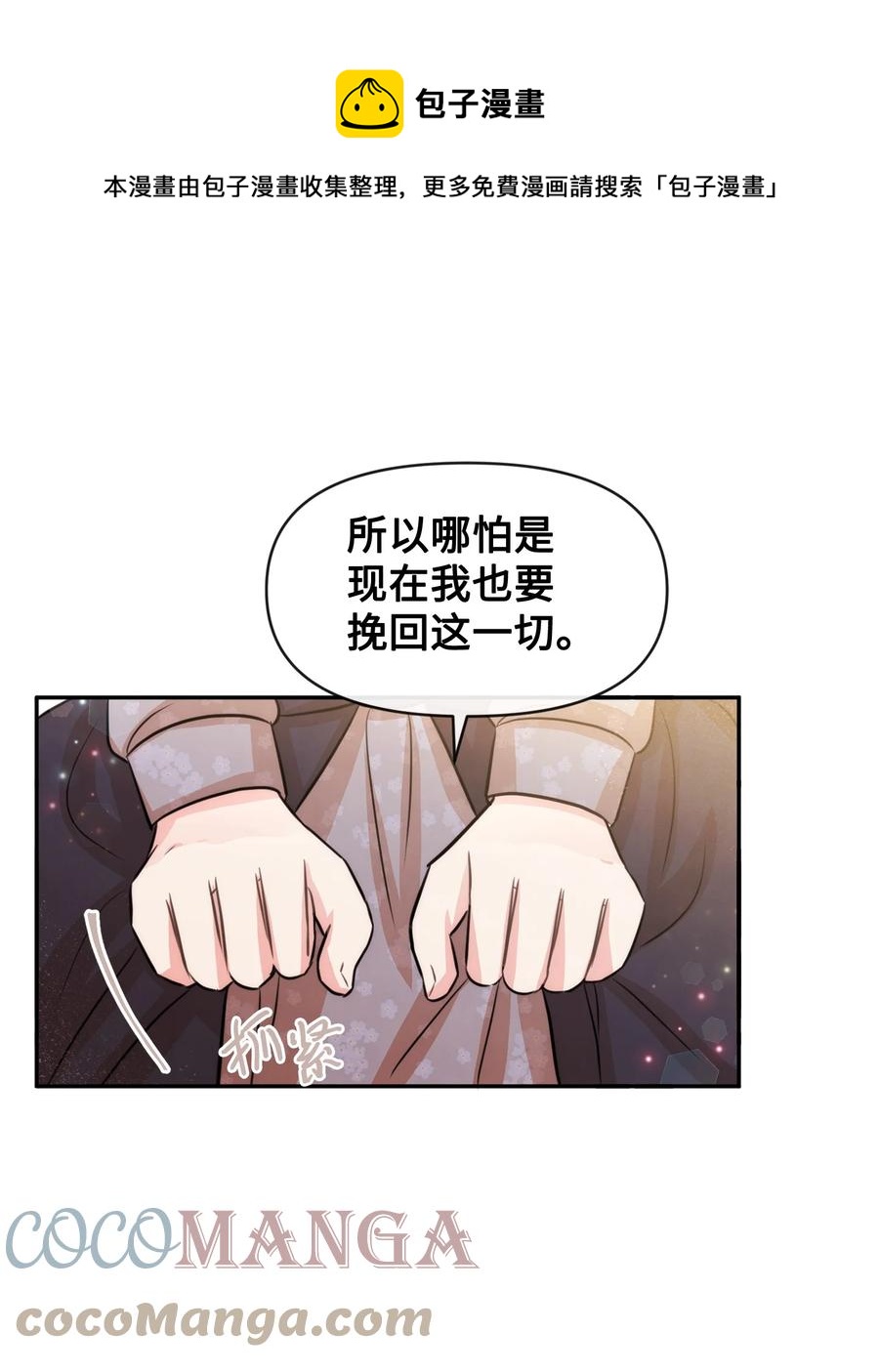 48 名誉的用处36
