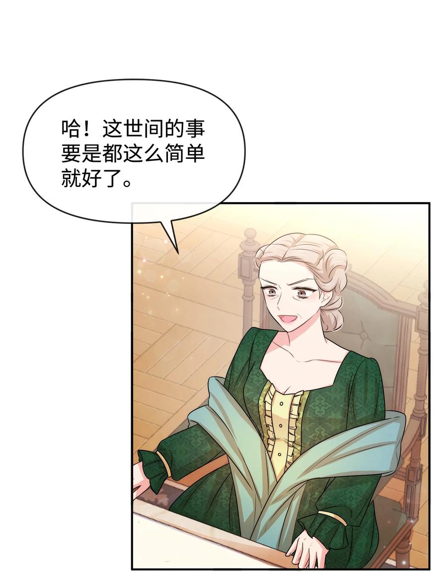 48 名誉的用处38