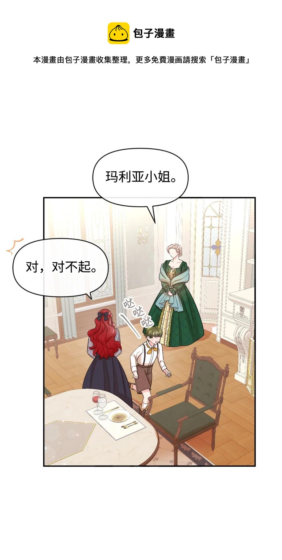 48 名誉的用处4