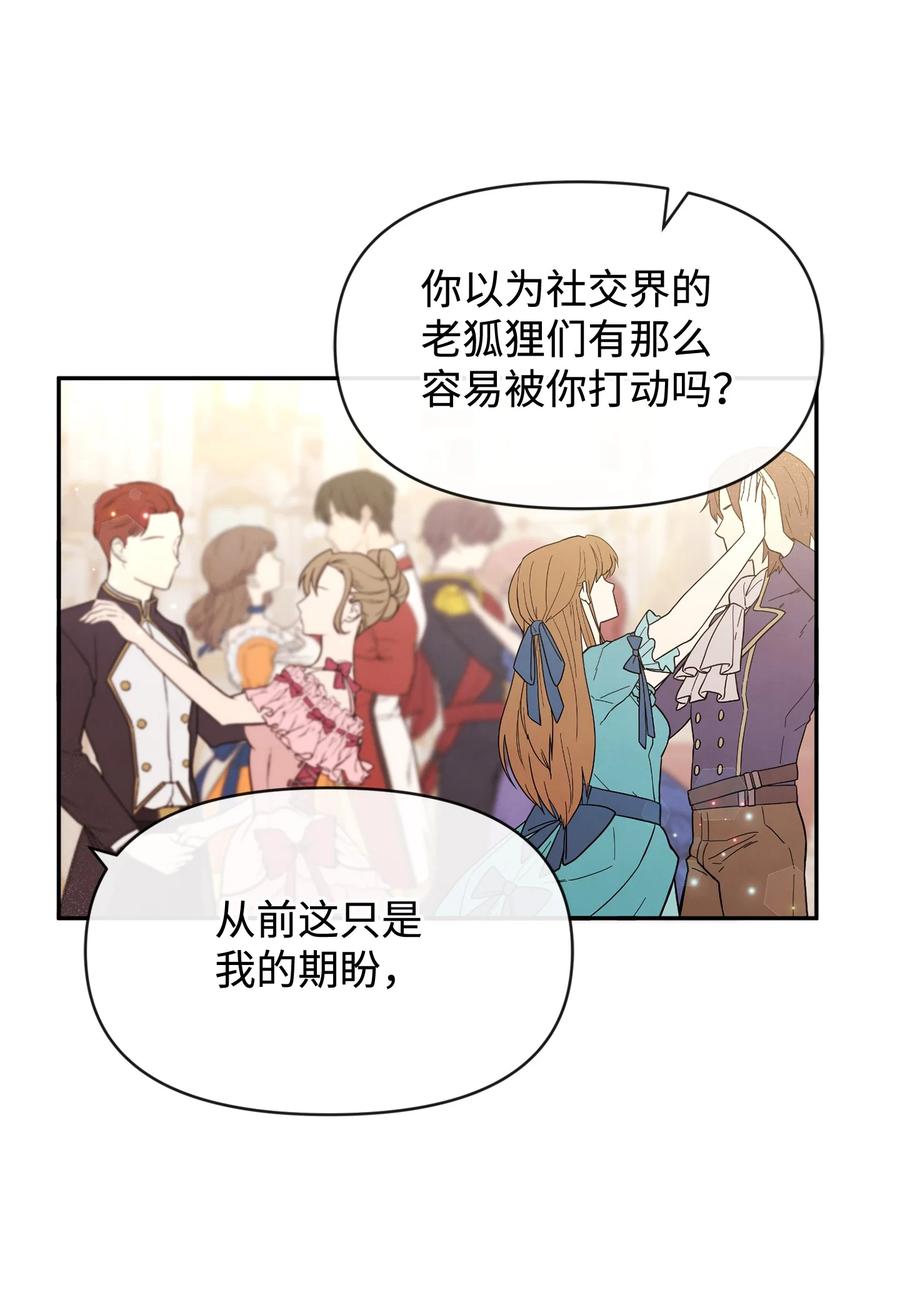 48 名誉的用处41