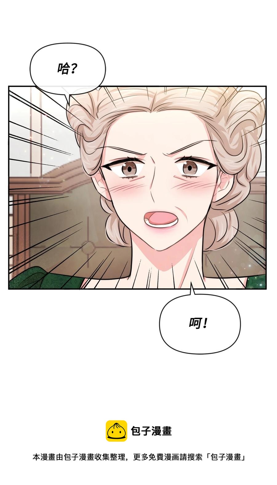 48 名誉的用处44
