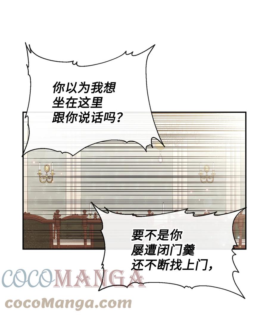 48 名誉的用处45