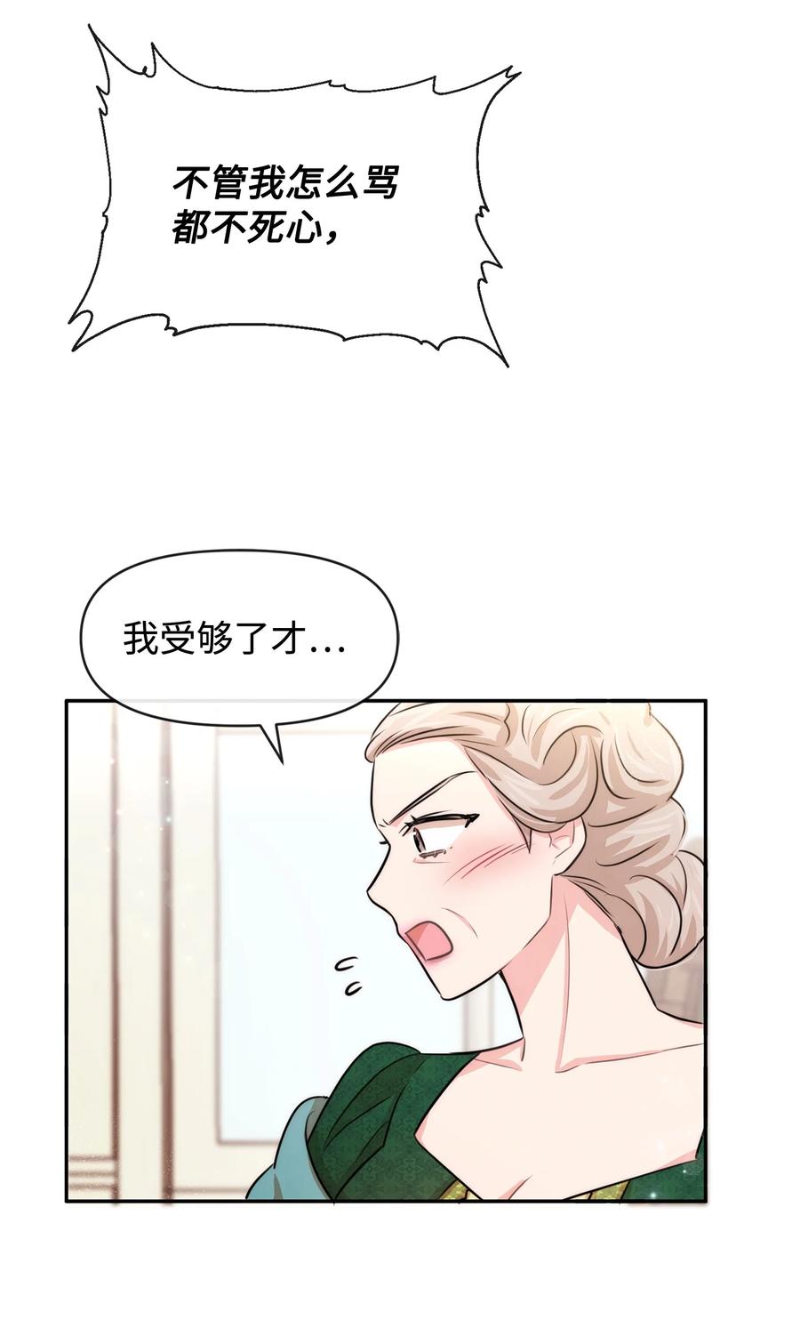 48 名誉的用处46